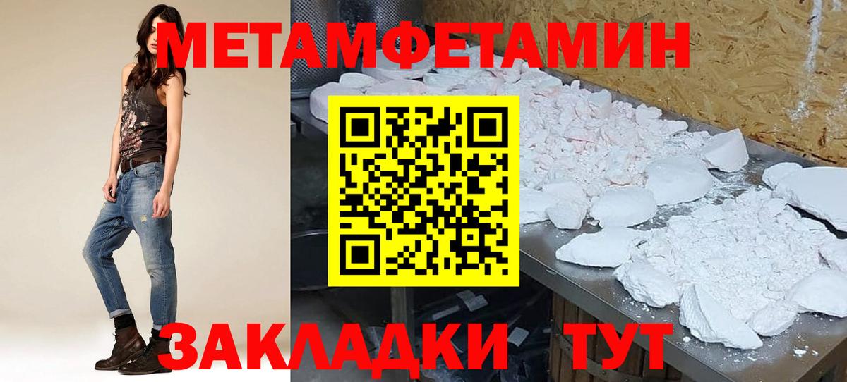 Осинники  Амфетамин 98%  Вход с VPN 