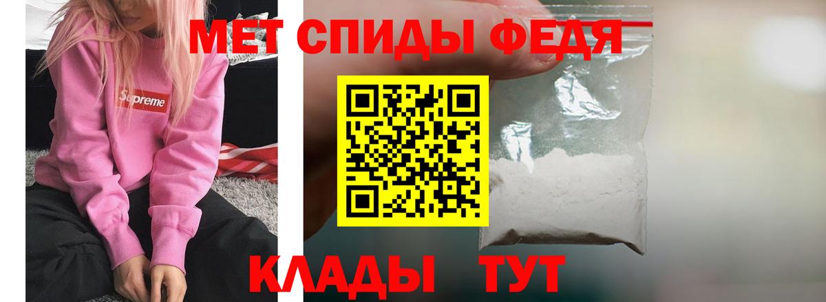 АМФ VHQ Осинники