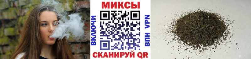 БУТИРАТ вода  Осинники 