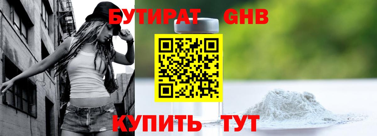 Гашиш  Гашиш  Кокаин  Мефедрон кристаллы  МДМА  ЭКСТАЗИ  Вход с VPN  Осинники  Бошки Шишки 
