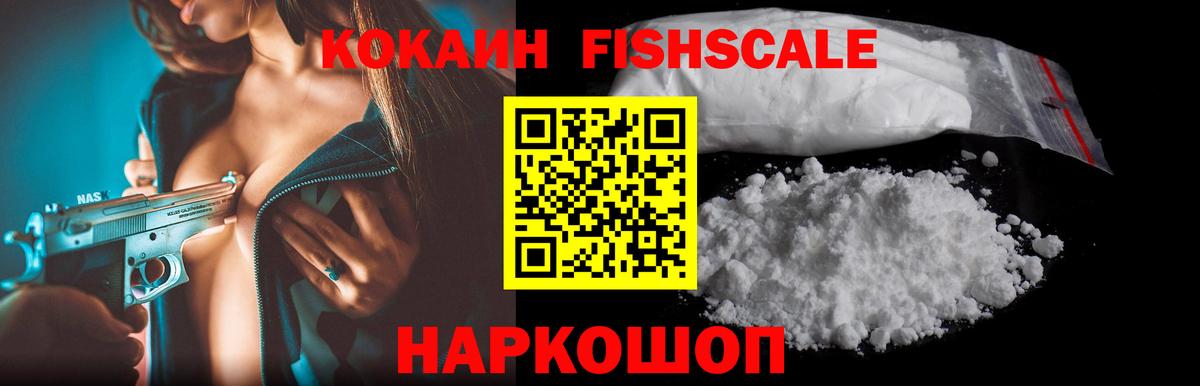 Cocaine Перу Осинники