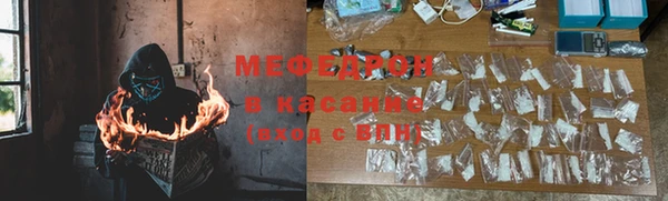MESCALINE Нефтекумск