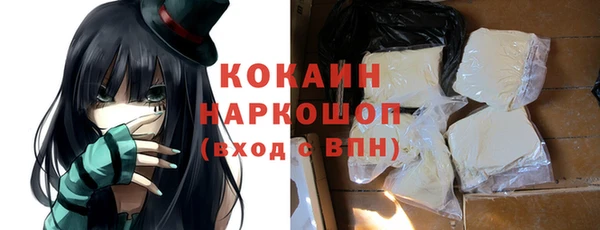 кокаин перу Малоярославец
