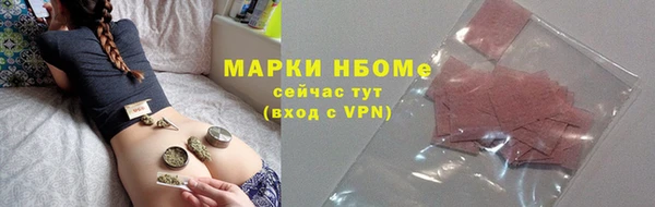 MESCALINE Нефтекумск