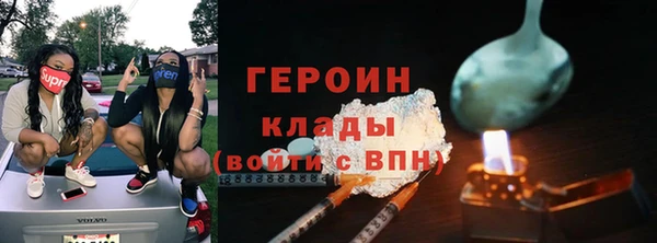 ГАЛЛЮЦИНОГЕННЫЕ ГРИБЫ Нефтегорск