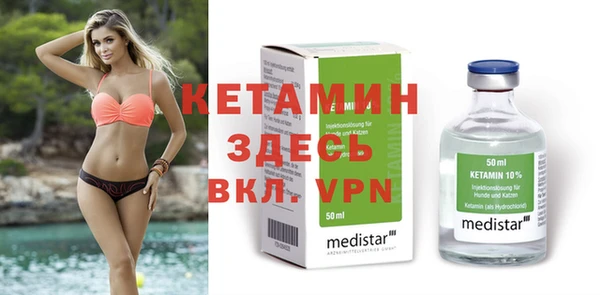 прущая мука Очёр
