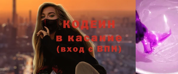 ГАЛЛЮЦИНОГЕННЫЕ ГРИБЫ Нефтегорск