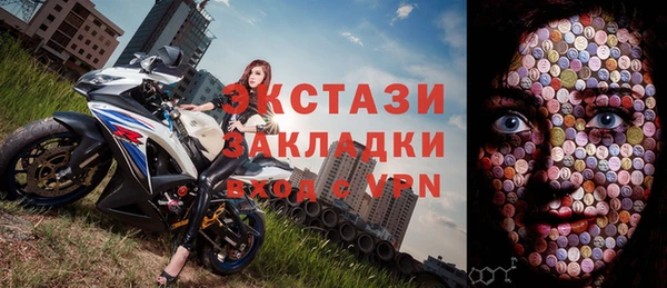 героин Павловск
