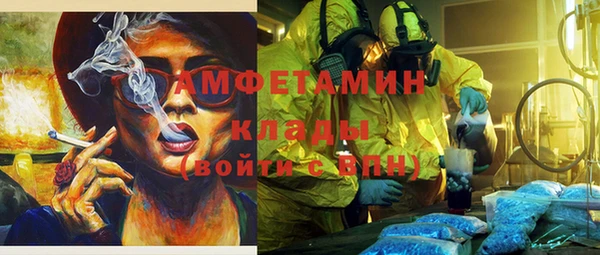крисы Мамадыш