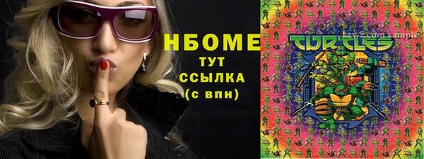 ГАЛЛЮЦИНОГЕННЫЕ ГРИБЫ Нефтегорск