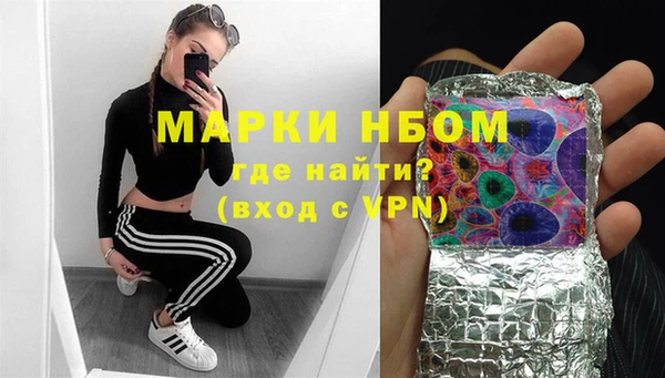 кокаин перу Малоярославец