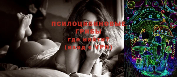 MESCALINE Нефтекумск