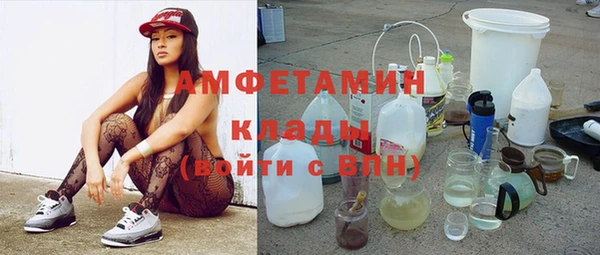 ГАЛЛЮЦИНОГЕННЫЕ ГРИБЫ Нефтегорск