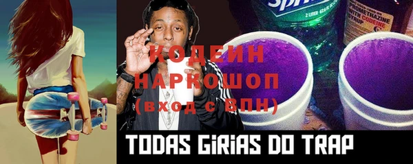 кокаин перу Новодвинск