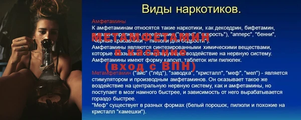 MESCALINE Нефтекумск