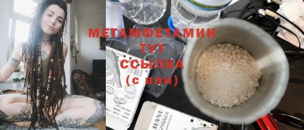 сатива Павлово