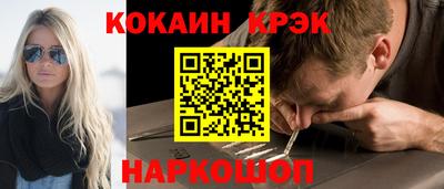 кокаин премиум Ипатово