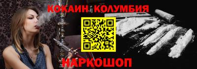 кокаин премиум Ипатово