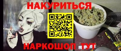каннабис Изобильный