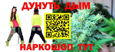 каннабис Изобильный