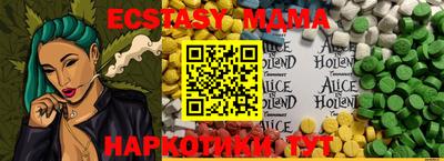 кокаин премиум Ипатово