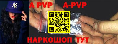 кокаин премиум Ипатово