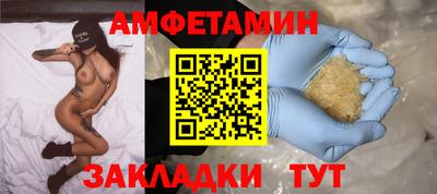 кокаин премиум Ипатово