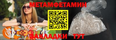 кокаин премиум Ипатово