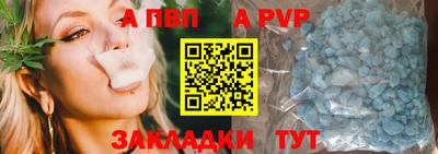 кокаин премиум Ипатово