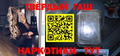 кокаин премиум Ипатово