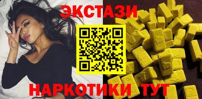 кокаин премиум Ипатово