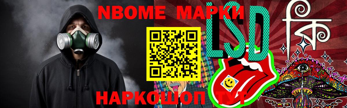 Лсд 25 экстази ecstasy Осинники