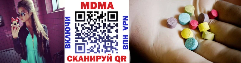 МДМА Molly Осинники