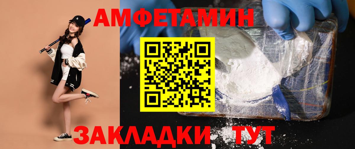 МЕТАМФЕТАМИН кристалл  Вход с VPN  Осинники  МЕТАМФЕТАМИН кристалл 