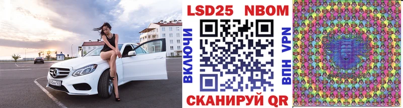 Марки NBOMe 1,8мг OMG ТОР Осинники