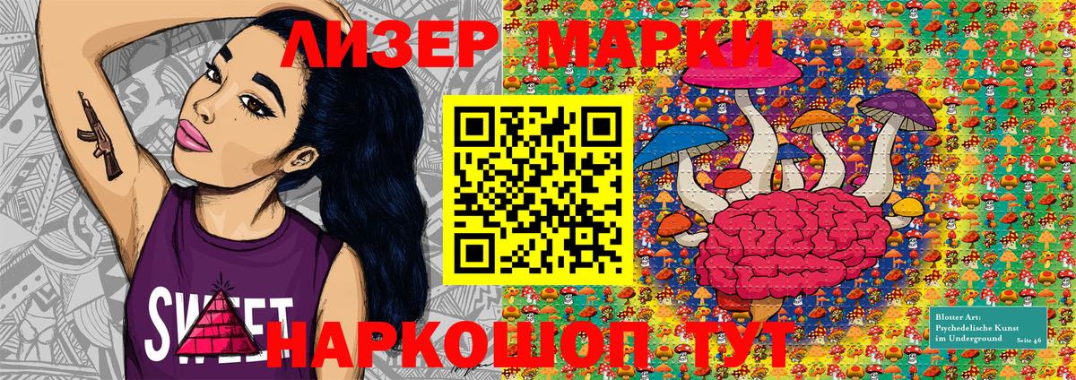 Осинники  Марки NBOMe 1,5мг  Марки NBOMe 1,5мг  Вход с VPN 