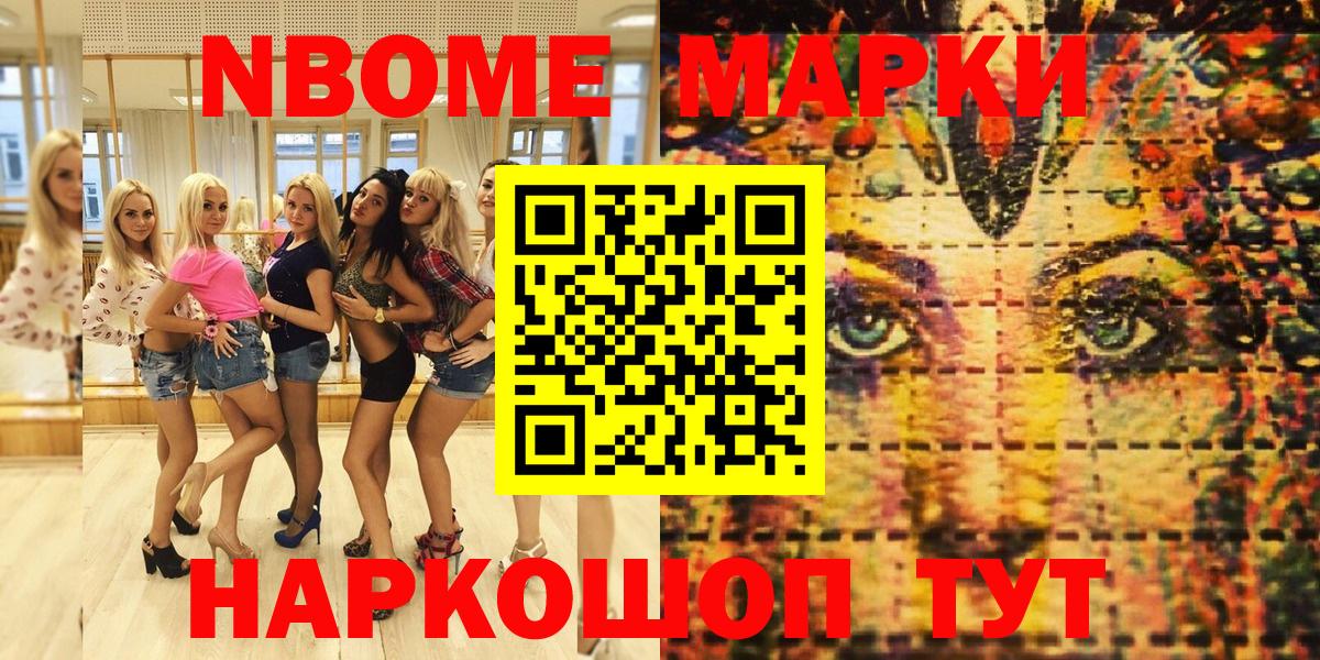 Лсд 25 Осинники
