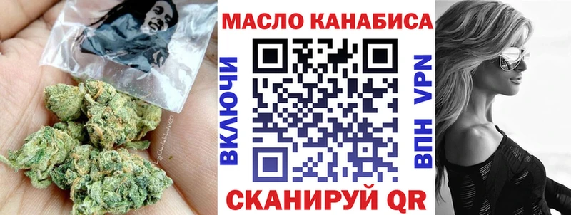 Дистиллят ТГК Wax  наркотики  Осинники 