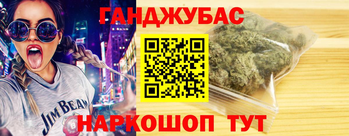 Осинники  Бошки Шишки семена  МАРИХУАНА Amnesia  Вход с VPN 