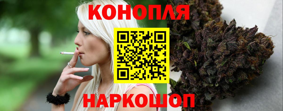 Бошки Шишки VHQ Осинники